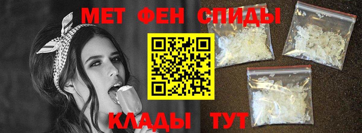 АМФ 97% Шебекино