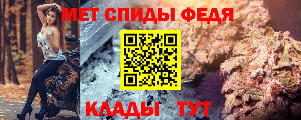Шебекино  АМФ Premium  Вход с VPN 