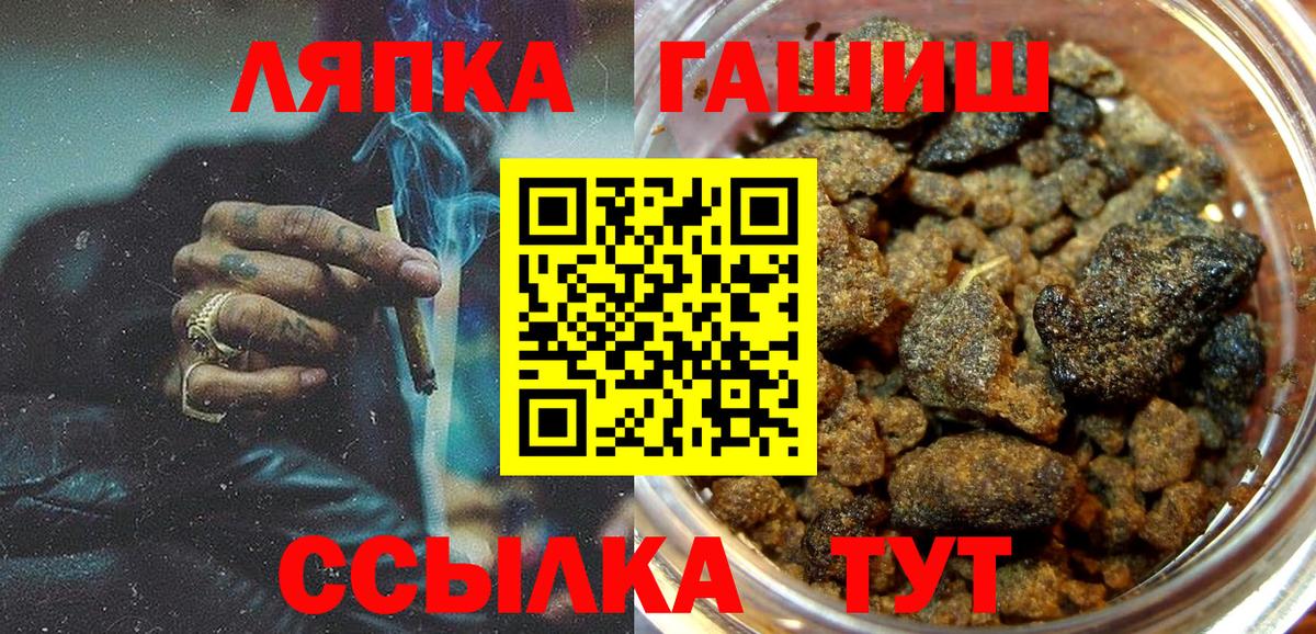 ГАШ AMNESIA HAZE Шебекино