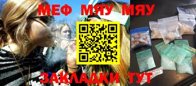 спиды Старая Купавна