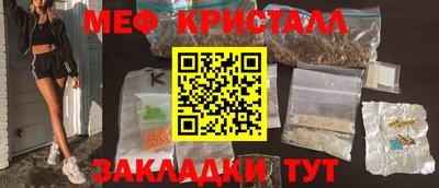 спиды Старая Купавна