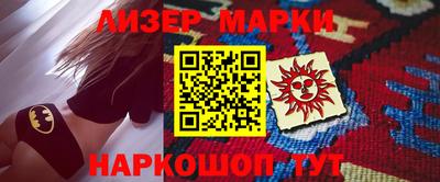 кокс Ставрополь