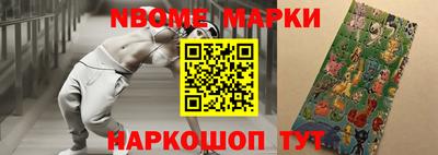 спиды Старая Купавна