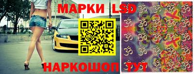 кокс Ставрополь
