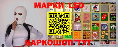 кокс Ставрополь