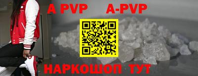 кокс Ставрополь
