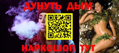 кокс Ставрополь