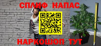 спиды Старая Купавна