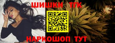 кокс Ставрополь