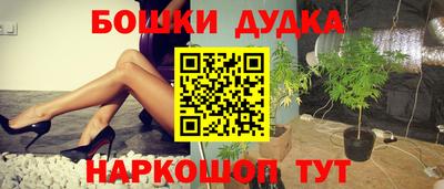 бутик Среднеуральск