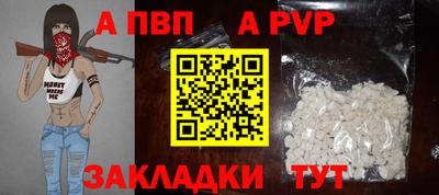спиды Старая Купавна