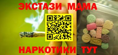 кокс Ставрополь