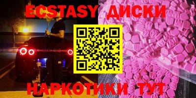кокс Ставрополь