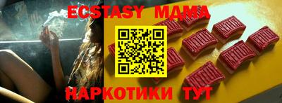 спиды Старая Купавна