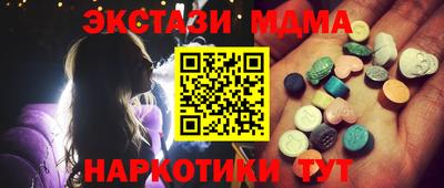 кокс Ставрополь