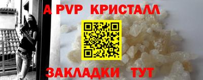 спиды Старая Купавна