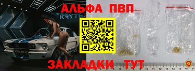 спиды Старая Купавна