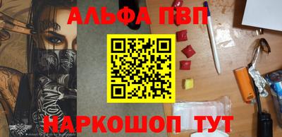 спиды Старая Купавна