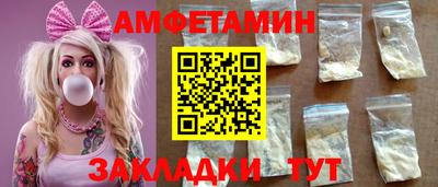 соль курить ск Татарск