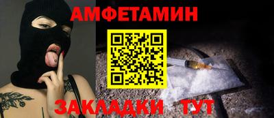 кокс Ставрополь