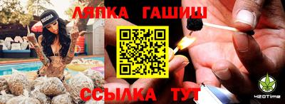 спиды Старая Купавна