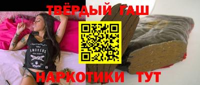 соль курить ск Татарск