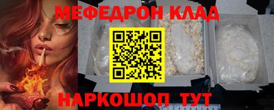 кокс Ставрополь