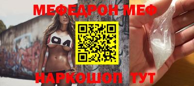 кокс Ставрополь