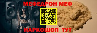 спиды Старая Купавна