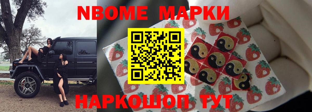 ЛСД экстази ecstasy Шебекино