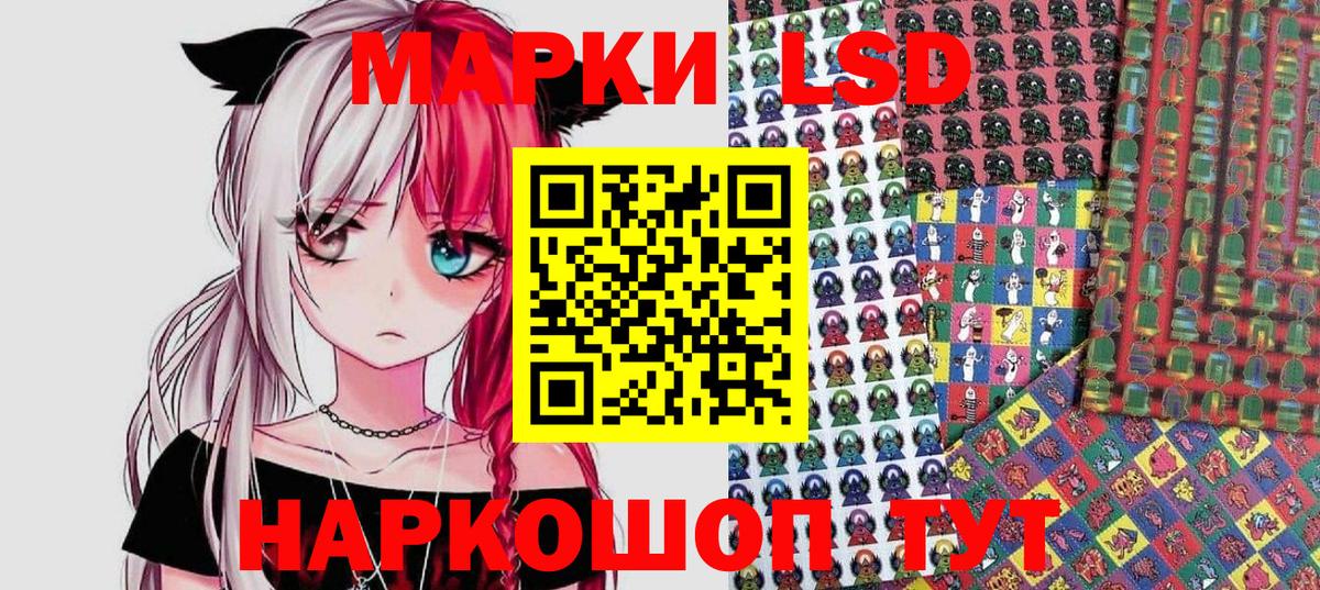 Шебекино  Марки 25I-NBOMe 1,8мг  Марки 25I-NBOMe 1,8мг  Марки N-bome  Вход с VPN 