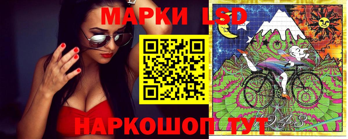 Лсд 25  ГАШ  Гашиш  Вход с VPN  Шебекино  КОКАИН  Меф МЯУ МЯУ  