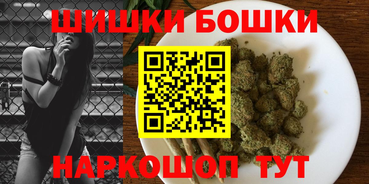 Марихуана гибрид Шебекино